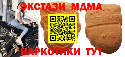 соль ск Заволжье