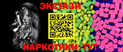 соль ск Заволжье