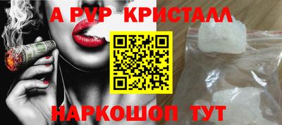 альфа пвп VHQ Жуковский