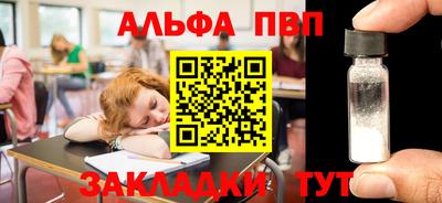 соль ск Заволжье