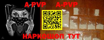 альфа пвп VHQ Жуковский