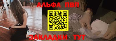 соль ск Заволжье
