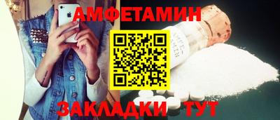 spice Заводоуковск