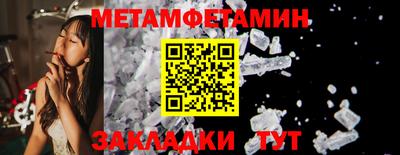 spice Заводоуковск