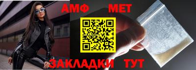 соль ск Заволжье