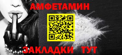 соль ск Заволжье