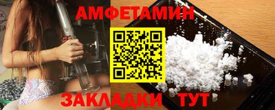 spice Заводоуковск