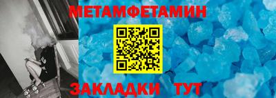 spice Заводоуковск
