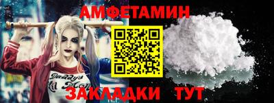spice Заводоуковск