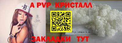 альфа пвп VHQ Жуковский