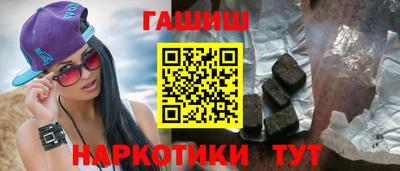 гидропоника Волгодонск