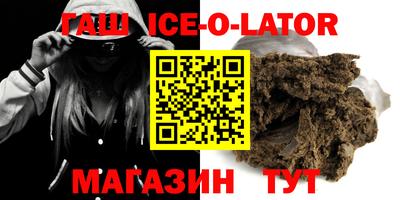 соль ск Заволжье