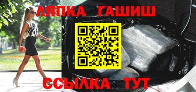каннабис Канаш