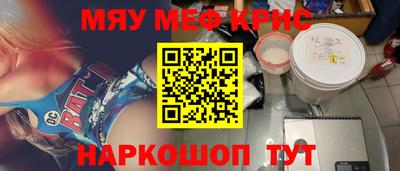 spice Заводоуковск