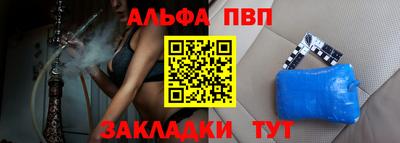 соль ск Заволжье