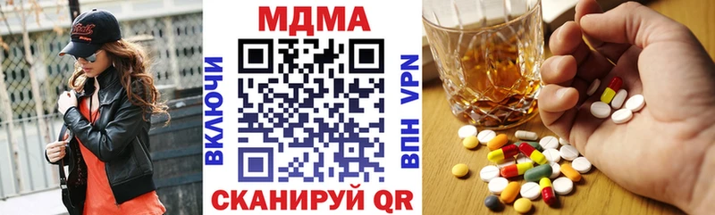MDMA VHQ Кинель