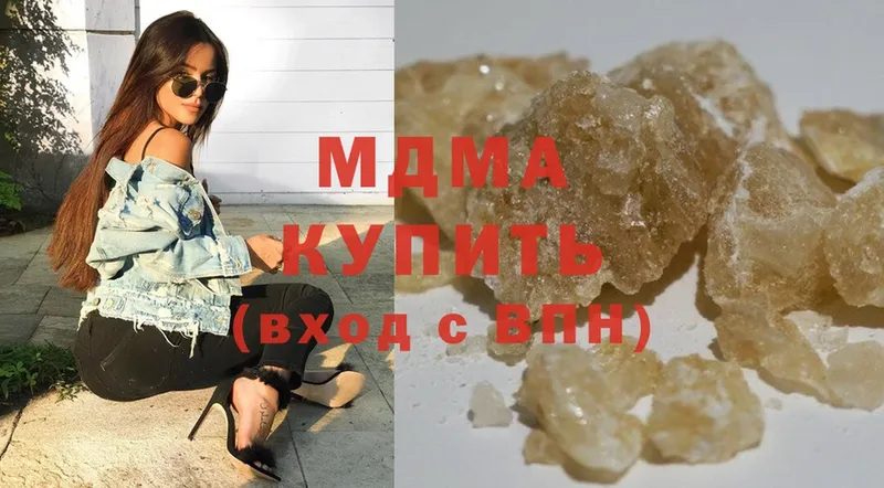 купить наркоту  Кинель  сайты даркнета как зайти  MDMA crystal 