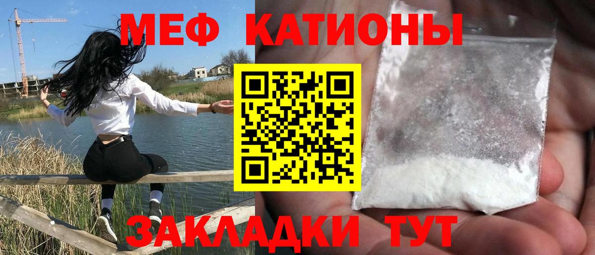 Меф   COCAIN  МЕТ  ГАШИШ  Кинель  Вход с VPN  Alpha-PVP СОЛЬ   Марихуана 