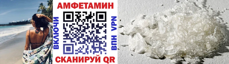 Метамфетамин Methamphetamine где продают наркотики kraken Кинель
