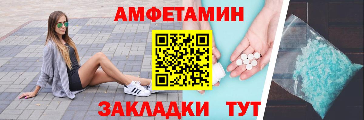 Метамфетамин Декстрометамфетамин 99.9%  Кинель 