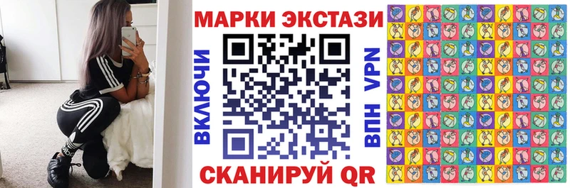 нарко площадка формула  Кинель  Марки N-bome 1500мкг 