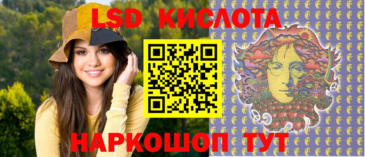 Марки 25I-NBOMe 1,8мг Кинель