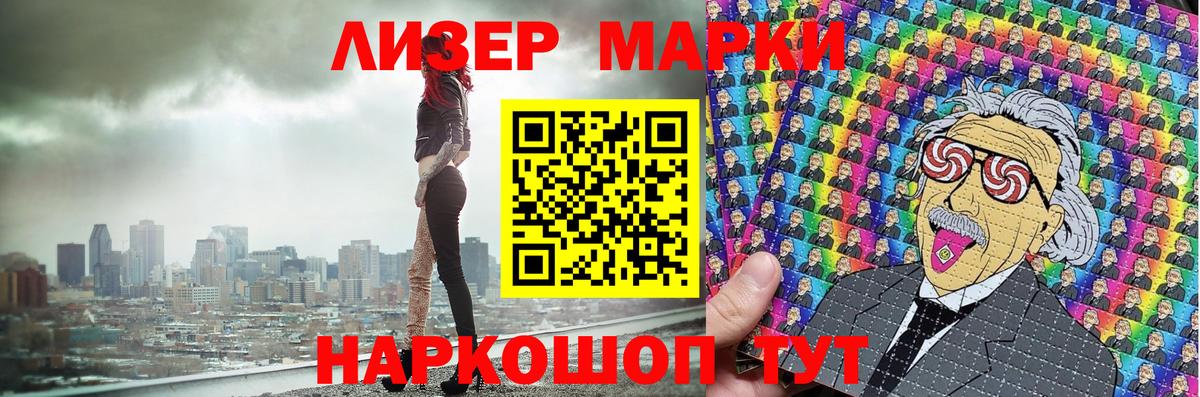 Марки NBOMe 1,5мг  Кинель  Марки NBOMe 1,5мг 