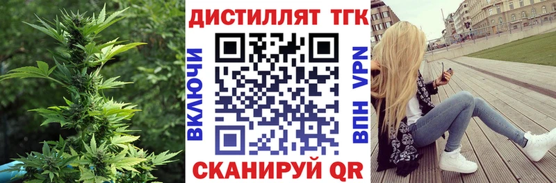 цена наркотик  нарко площадка клад  ТГК жижа  Кинель 
