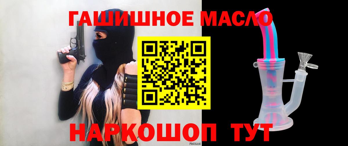 Дистиллят ТГК концентрат Кинель