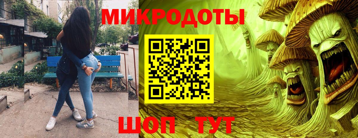 Псилоцибиновые грибы MAGIC MUSHROOMS Кинель