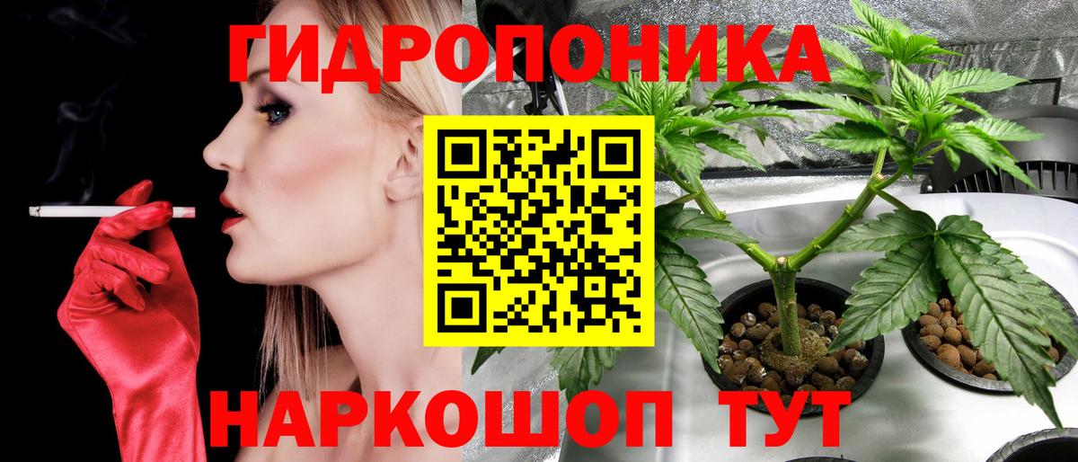 Конопля AK-47 Кинель