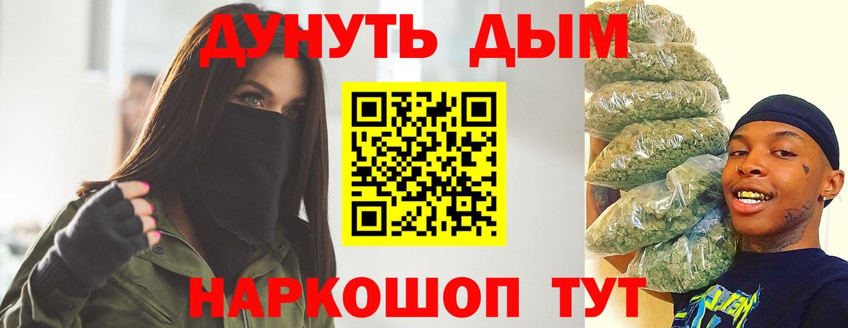 Бошки Шишки Ganja  Конопля SATIVA & INDICA  Бошки марихуана OG Kush  Кинель 