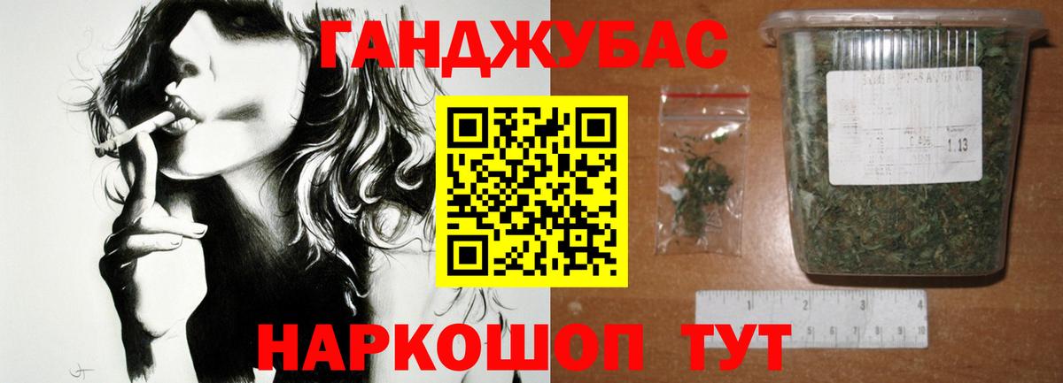 Каннабис тримм Кинель