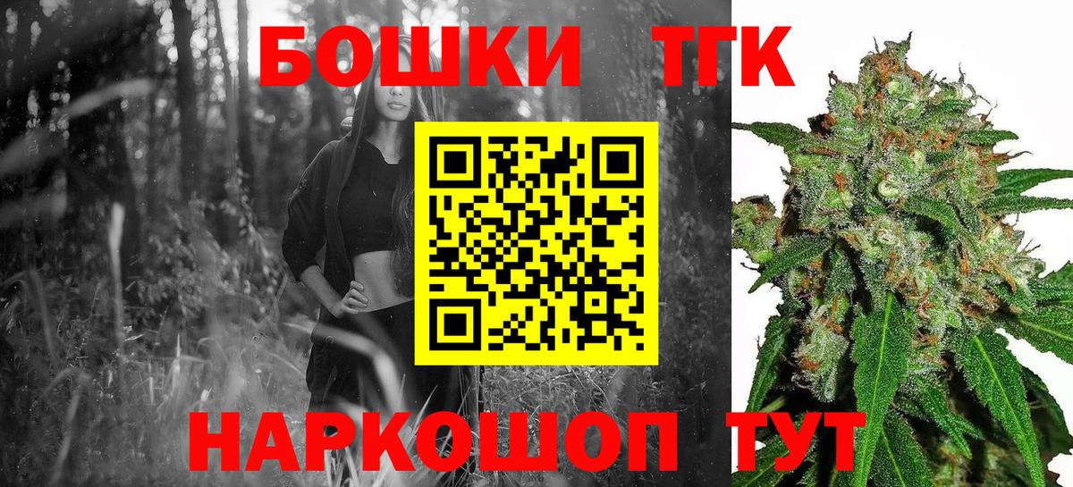 Кинель  Марихуана Ganja  Конопля SATIVA & INDICA  Вход с VPN 